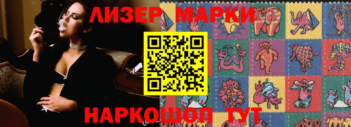 Лсд 25 экстази ecstasy  Вход с VPN  Кирово-Чепецк 