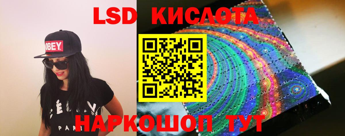 Лсд 25 экстази ecstasy Кирово-Чепецк