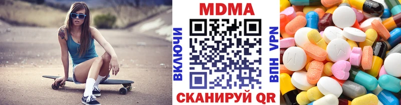MDMA VHQ  закладка  Кирово-Чепецк 