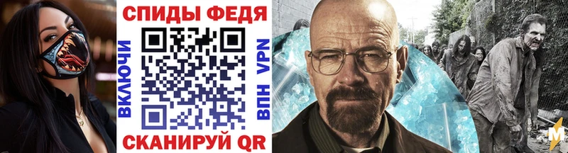 купить   Кирово-Чепецк  МЕГА онион  Метамфетамин Декстрометамфетамин 99.9% 