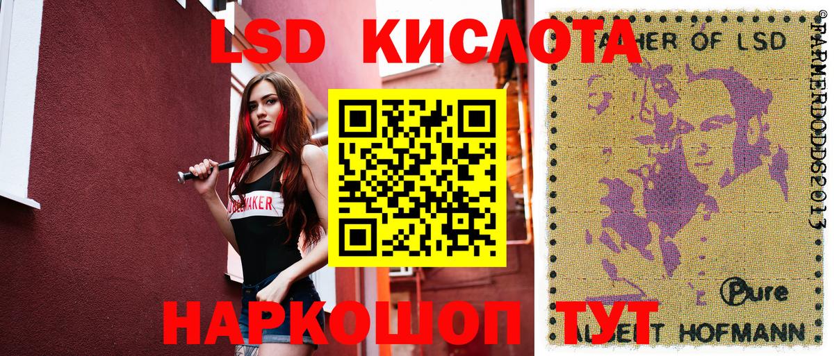Кирово-Чепецк  Марки 25I-NBOMe  Вход с VPN  Марки NBOMe 1,5мг 