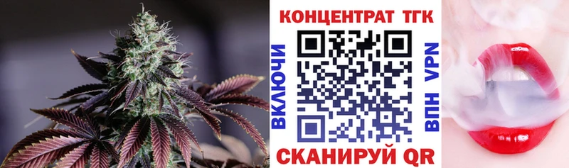 ТГК вейп  как найти наркотики  Кирово-Чепецк 