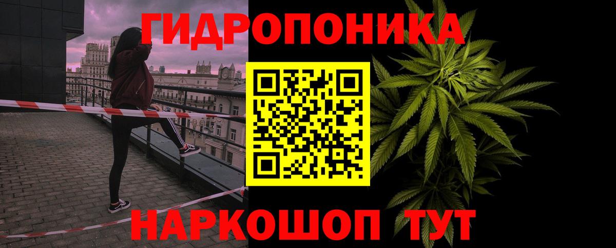 Кирово-Чепецк  Канабис гибрид  Бошки марихуана ГИДРОПОН  Вход с VPN  Канабис VHQ 