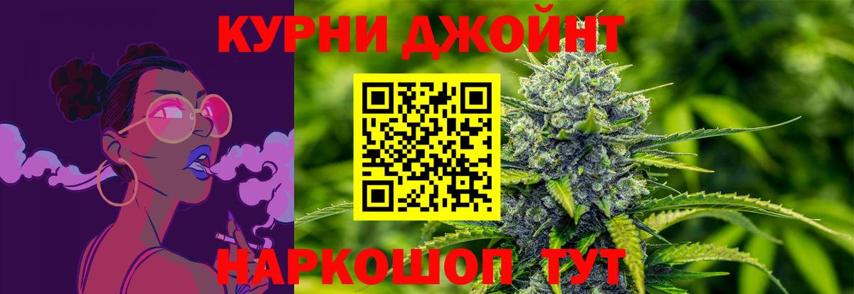 Кирово-Чепецк  Вход с VPN  Экстази  НБОМе  Марихуана  МЕФ кристаллы  Гашиш 
